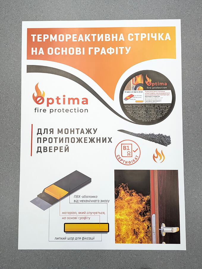 друк афіш під потреби вашого бізнесу