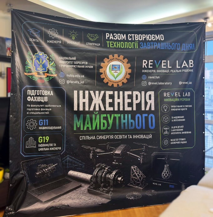 Друк банера ціна