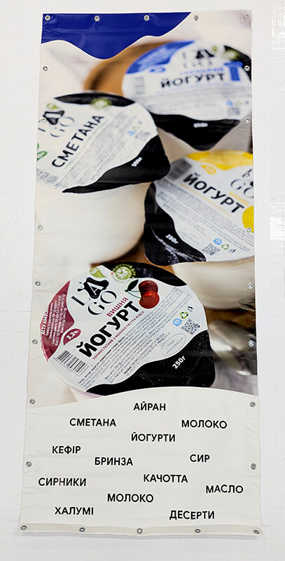 Інтер'єрний друк  банерів