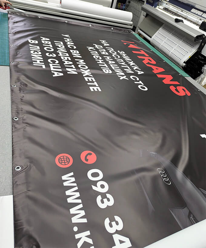 Замовити рекламний банер друк Киїів