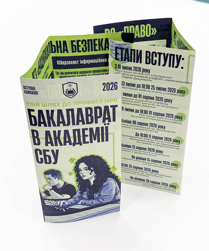 Евробуклеты. Что такое буклет? Лифлеты. Печать буклетов.