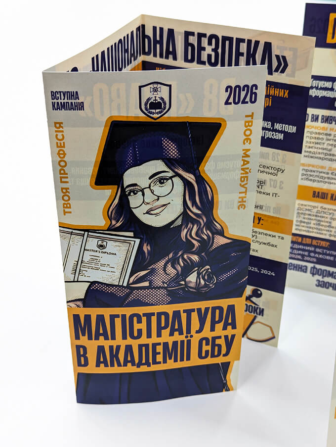Евробуклеты. Что такое буклет? Лифлеты. Печать буклетов.