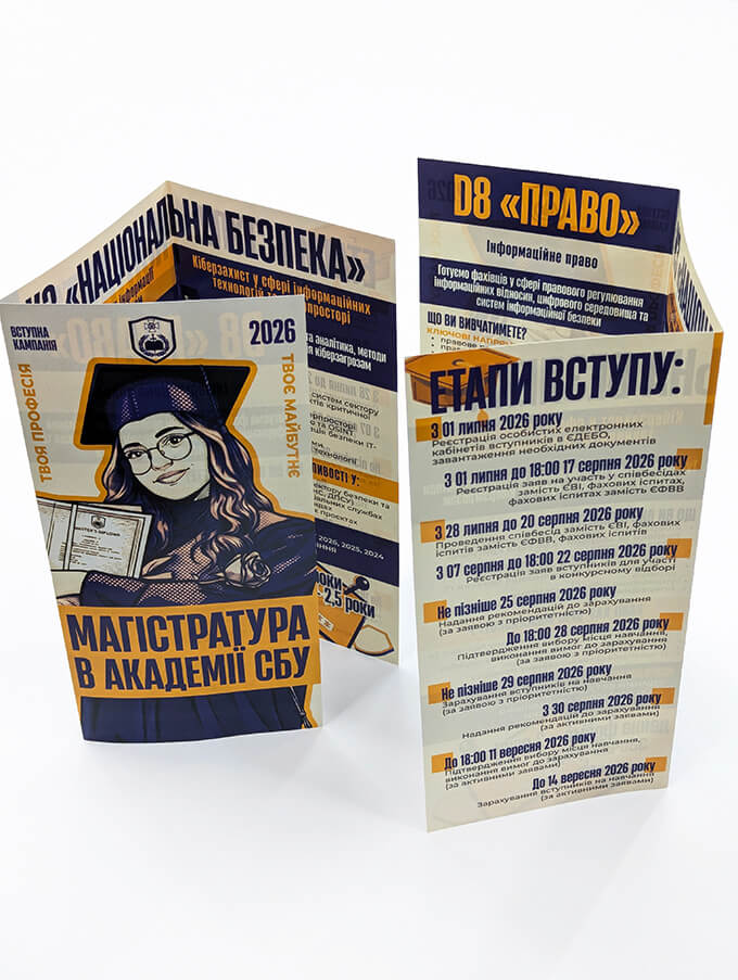 Евробуклеты. Что такое буклет? Лифлеты. Печать буклетов.