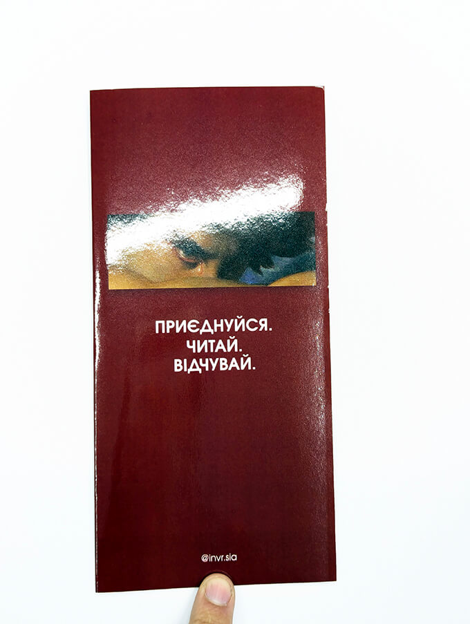 Евробуклеты. Что такое буклет? Лифлеты. Печать буклетов.
