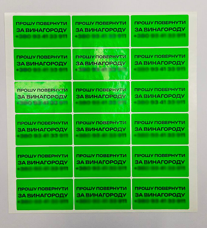 Oracal 6510 Fluorescent Cast зелений 069