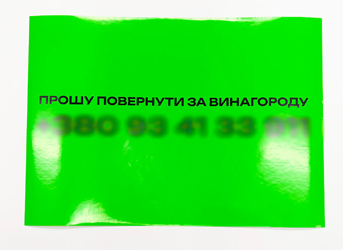 Oracal 6510  зелений 069