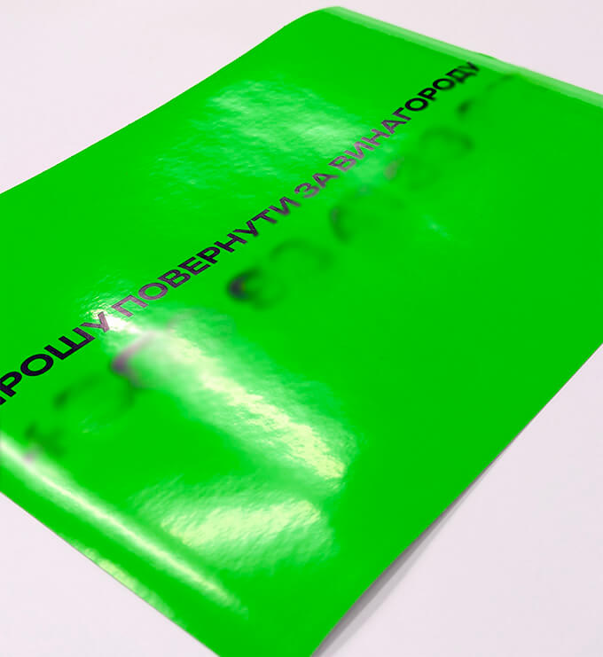 Oracal 6510 Fluorescent Cast зелений 069 замовити Київ