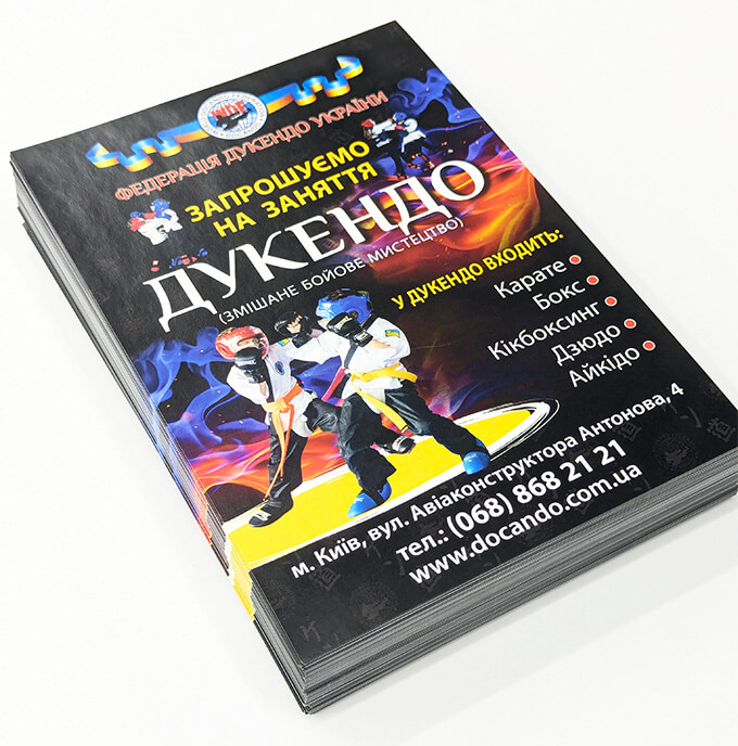 Друк листівок, замовити листівки, друк запрошень