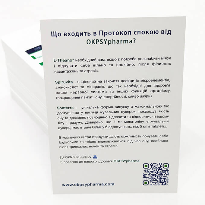 друк листівок цировим методом