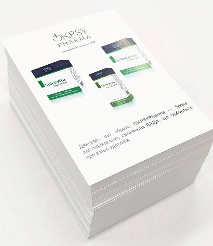 друк листівок офсетним методом