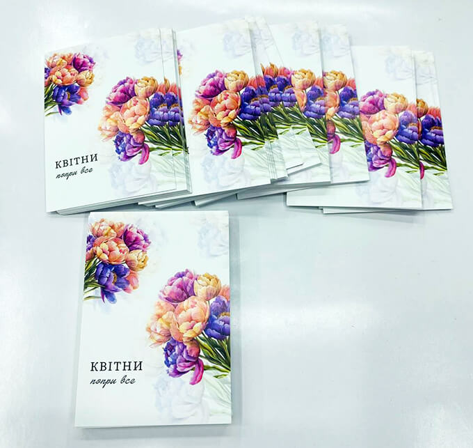 виготовлення листівок під замовлення