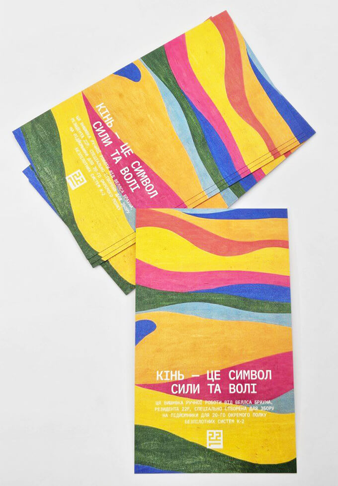 Друк Листівок під замовлення