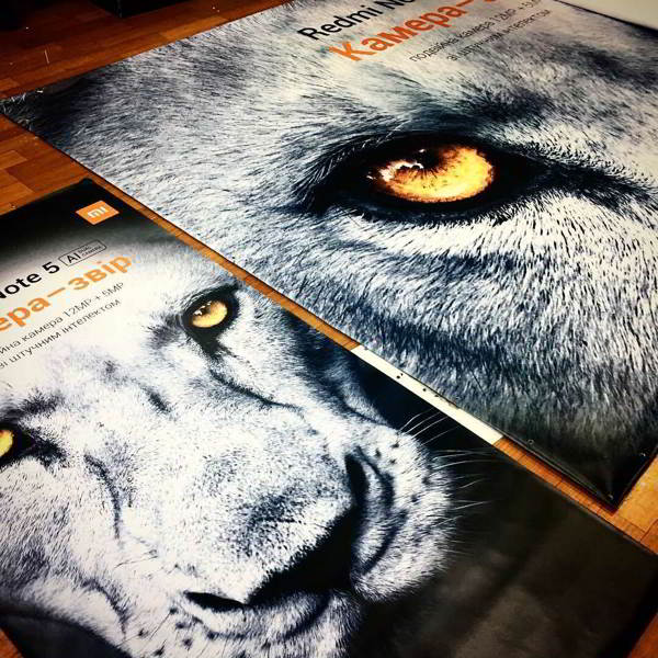 Друк Банеру Київ