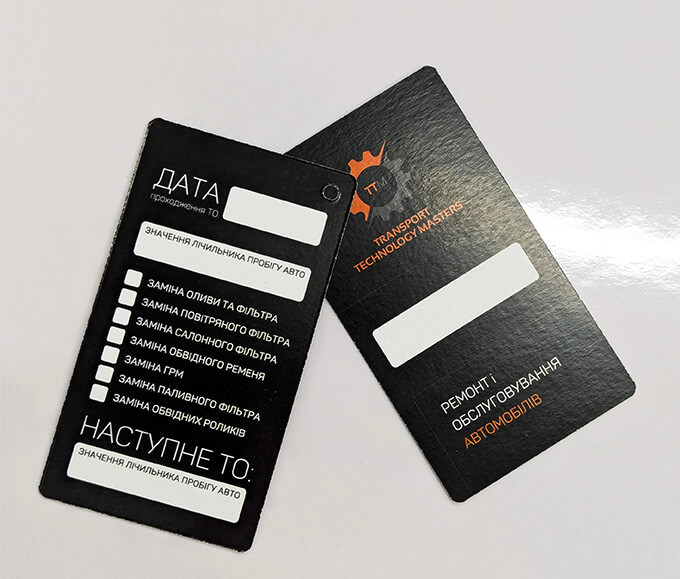 Картонные бирки