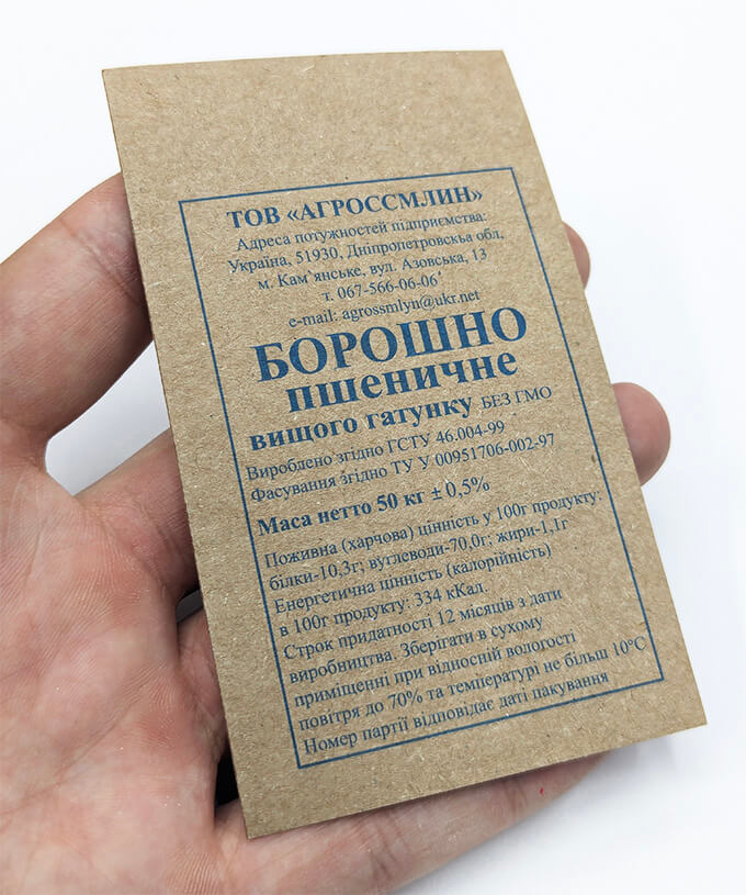 Крафтовые бирки