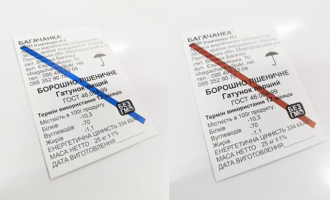 Картонные бирки для одежды печать Киев