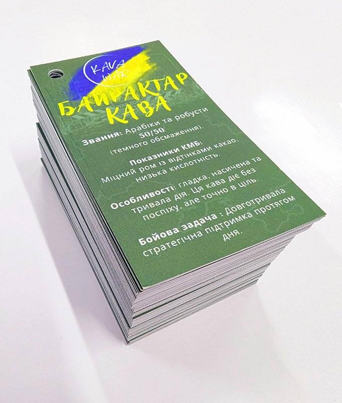 Бумажные бирки 90х50мм с отверстием 4мм