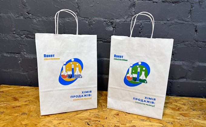 Черный крафт пакет 230х320х100 мм - цветная печать