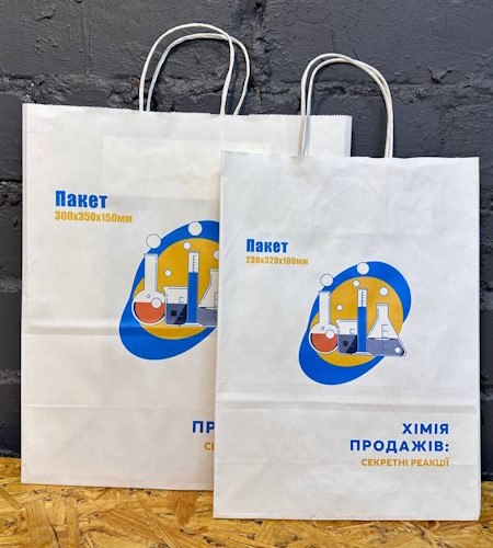 Белый крафт пакет 300х350х150 мм и 230х300х100 мм