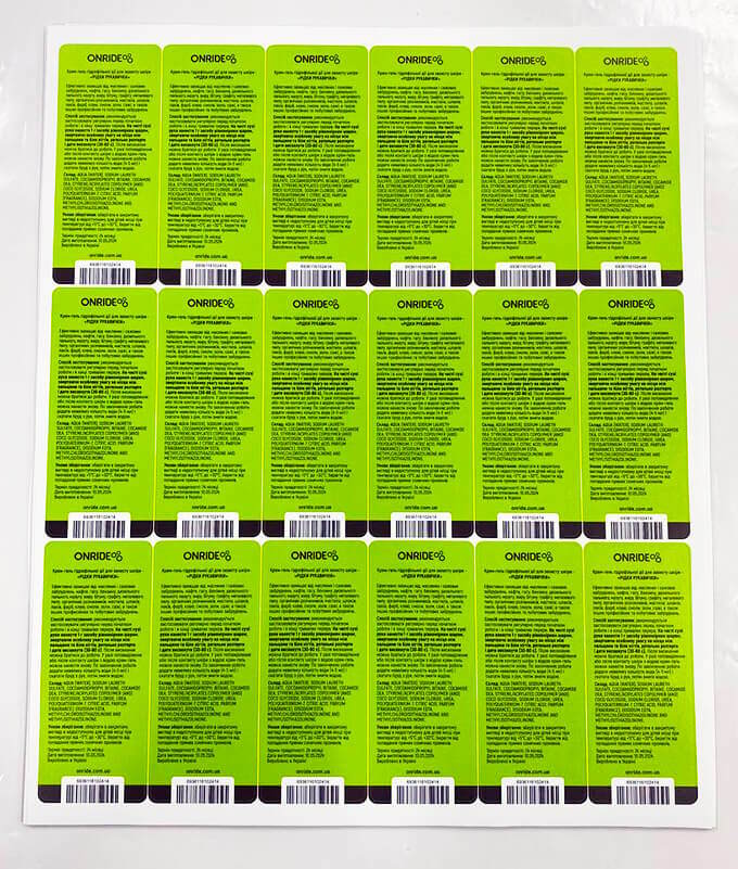 Друк етикеток в листах