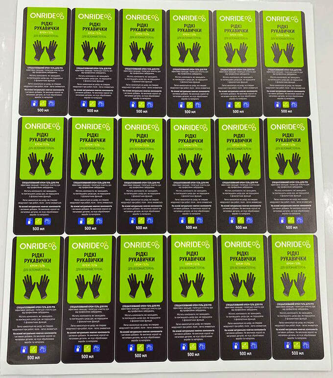 етикетка під замовлення