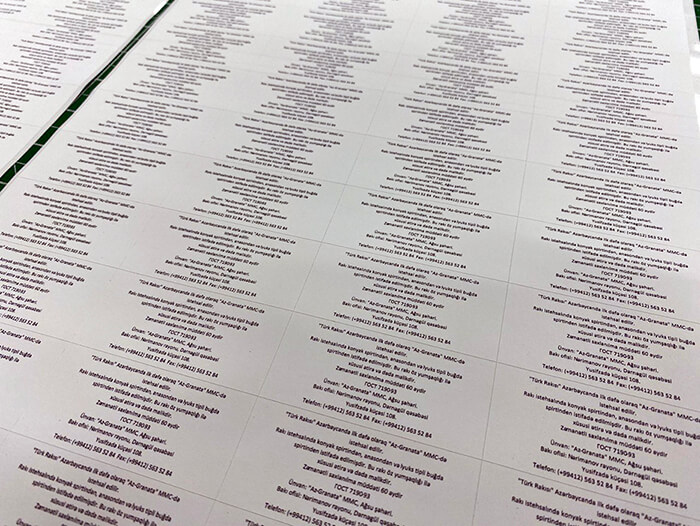 Контр етикетка