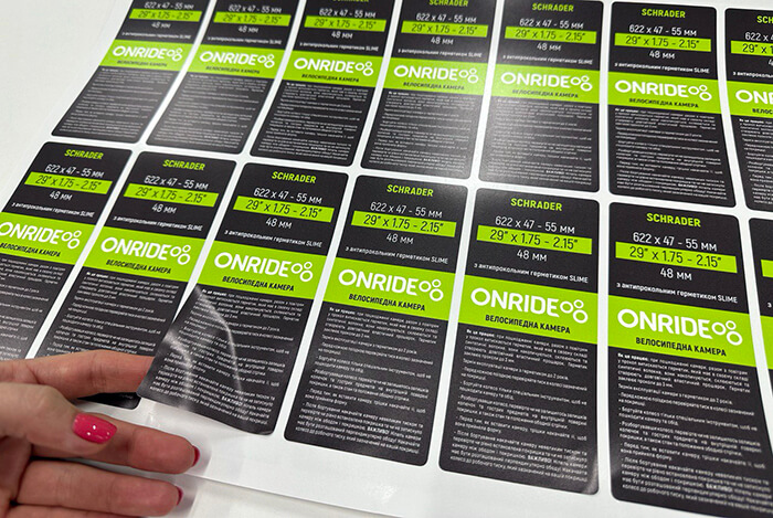 Наліпка Етикетка замовити друк