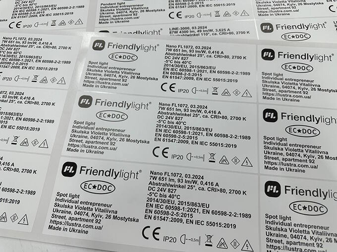 Технічні самоклеючі етикетки