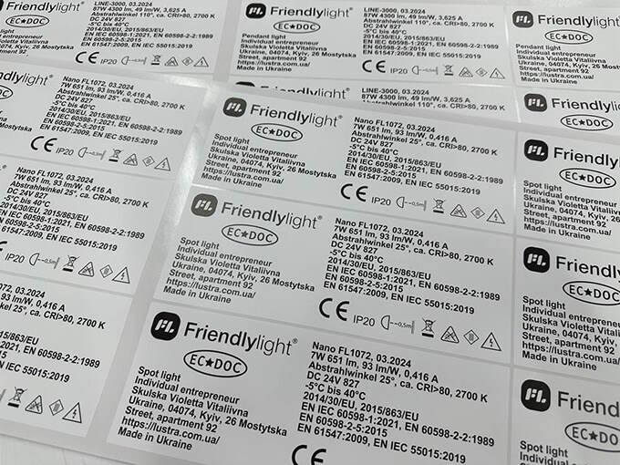 Етикетки самоклеючі