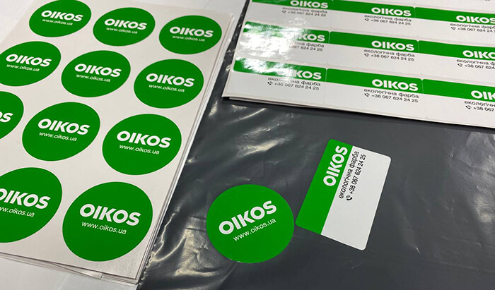 Друк етикеток від 100 шт