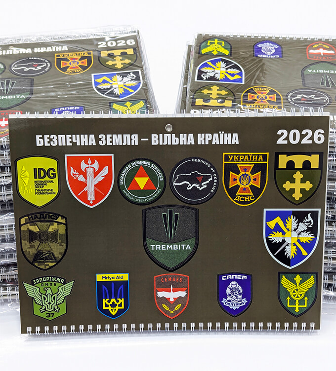 Друк календарів. Календарі на замовлення. Виготовлення календарів. Квартальний календар