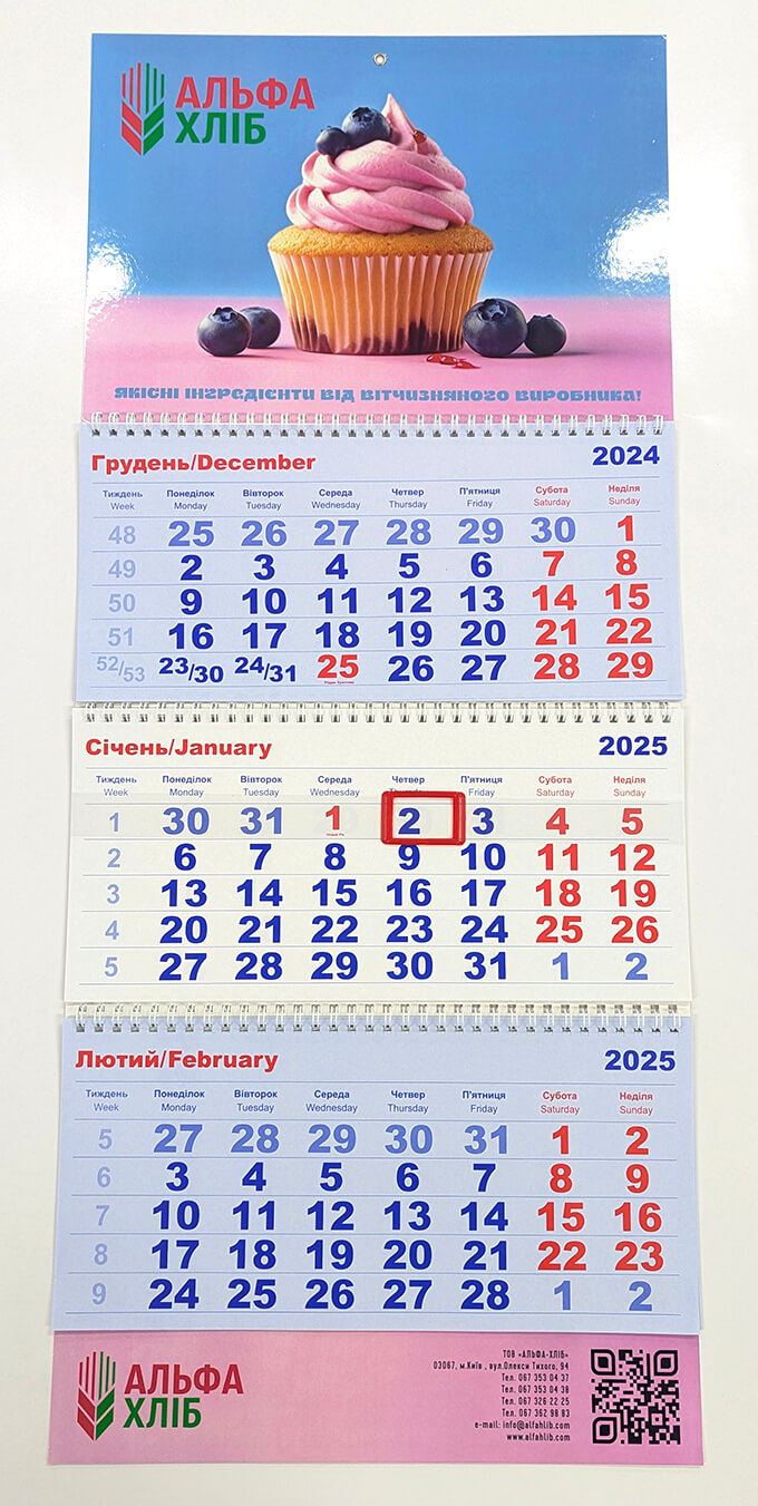друк календарів