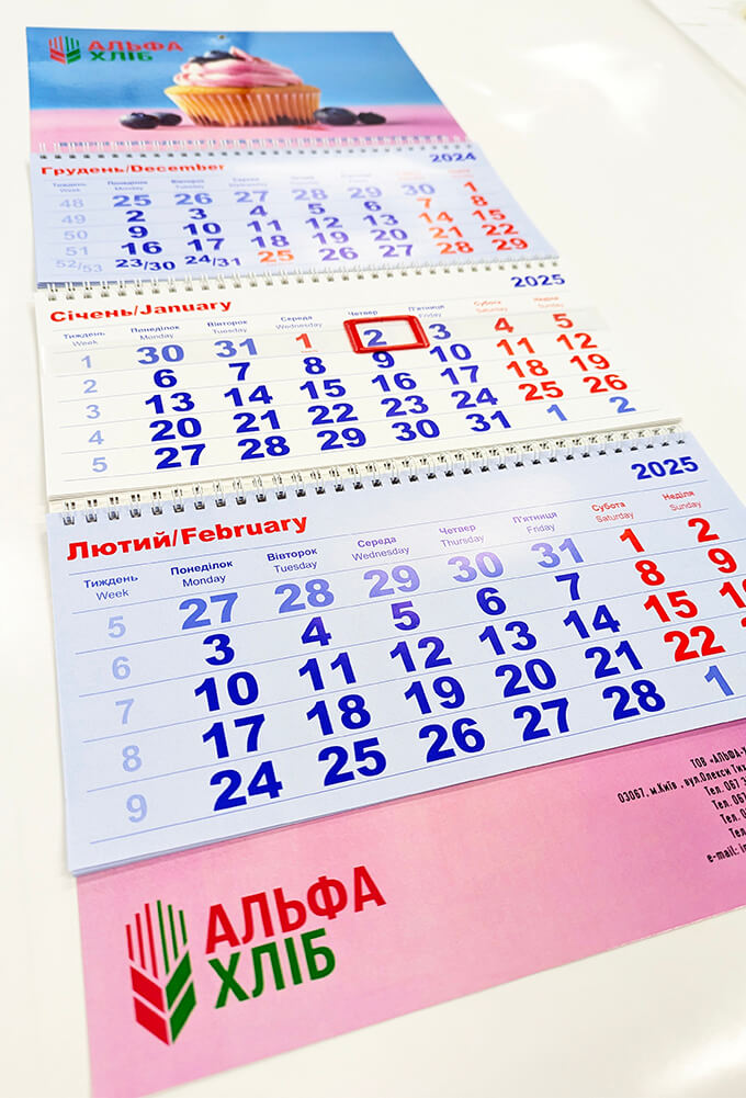 друк календарів