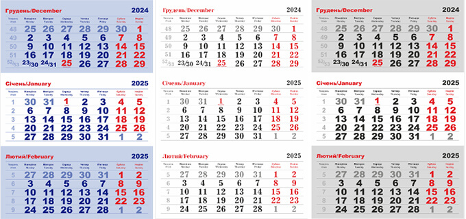 календарі на замовлення