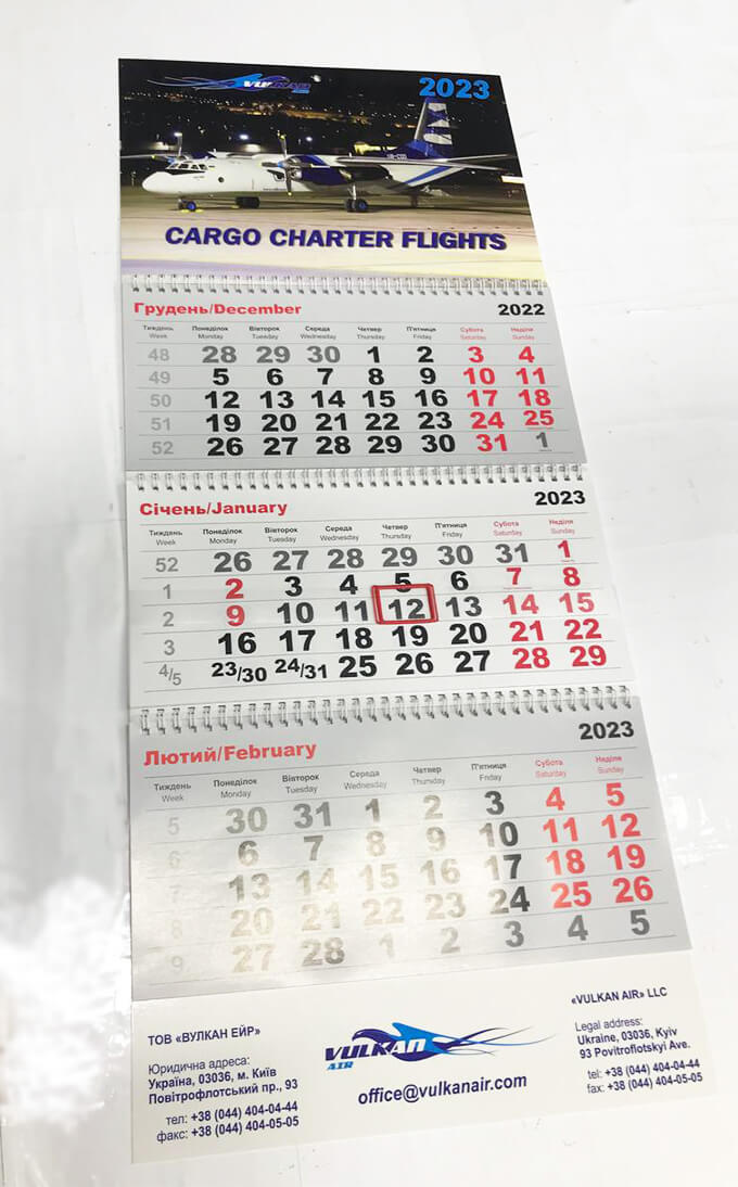 замовити календарі з логотипом