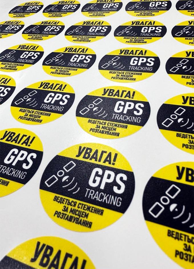 круглі наліпки на замовлення 