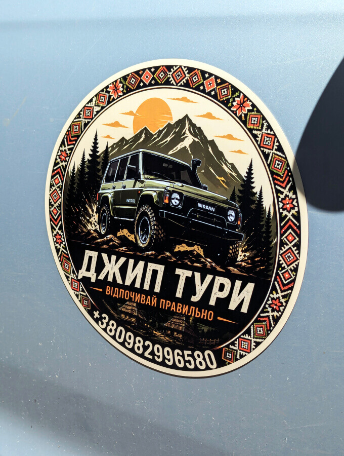 магніти на авто