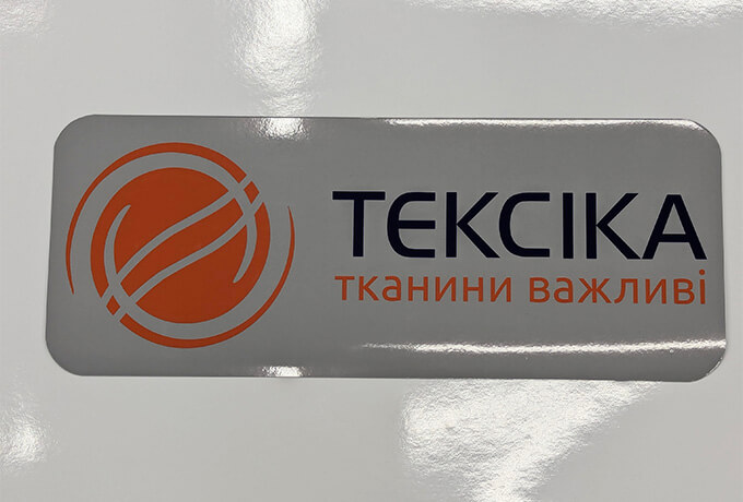 магніти на авто