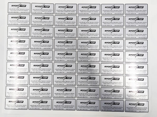 Друк сріблястих наліпок