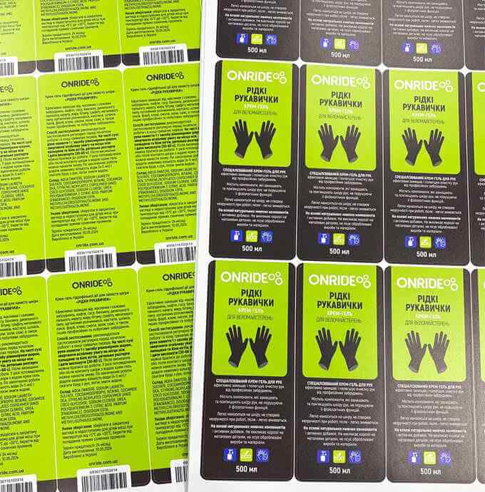 наклейки з логотипом