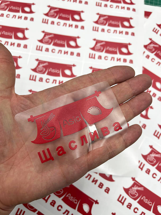 Друк наліпок на прозорій плівці