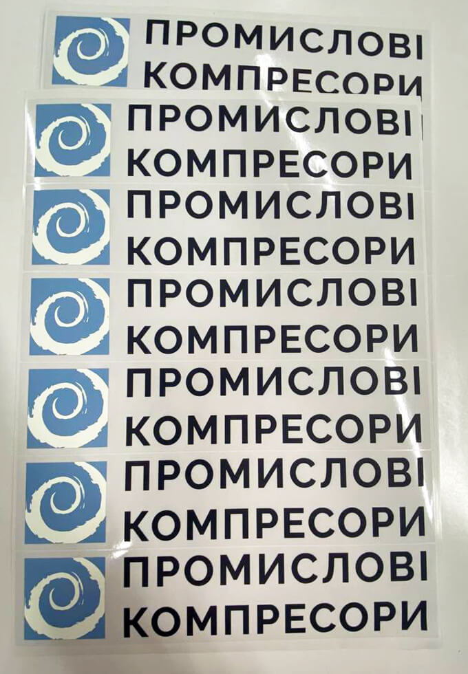 печать наклеек на глянцевой прозрачной пленке с белым цветом