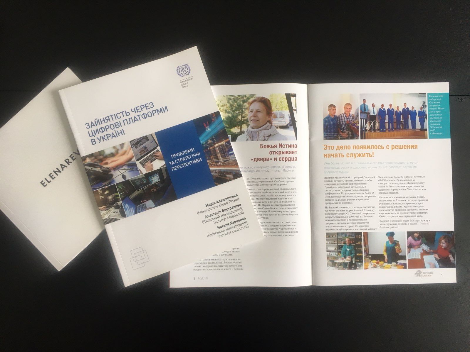 Вимоги до макетів каталогів та брошур