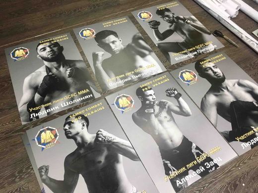 Київ друк афіш