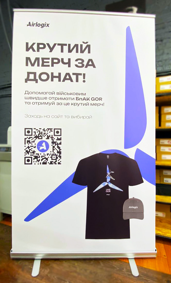 Roll-Up под заказ со своим дизайном