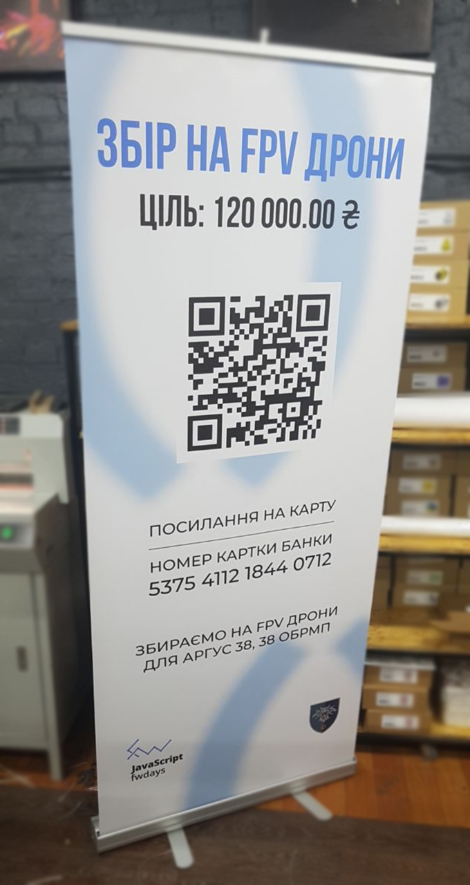 Roll-Up 80х200см со своим дизайном