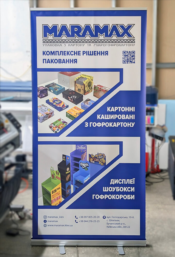 Roll-up заказать. Ролл ап стенд купить. Конструкция Roll-Up под заказ