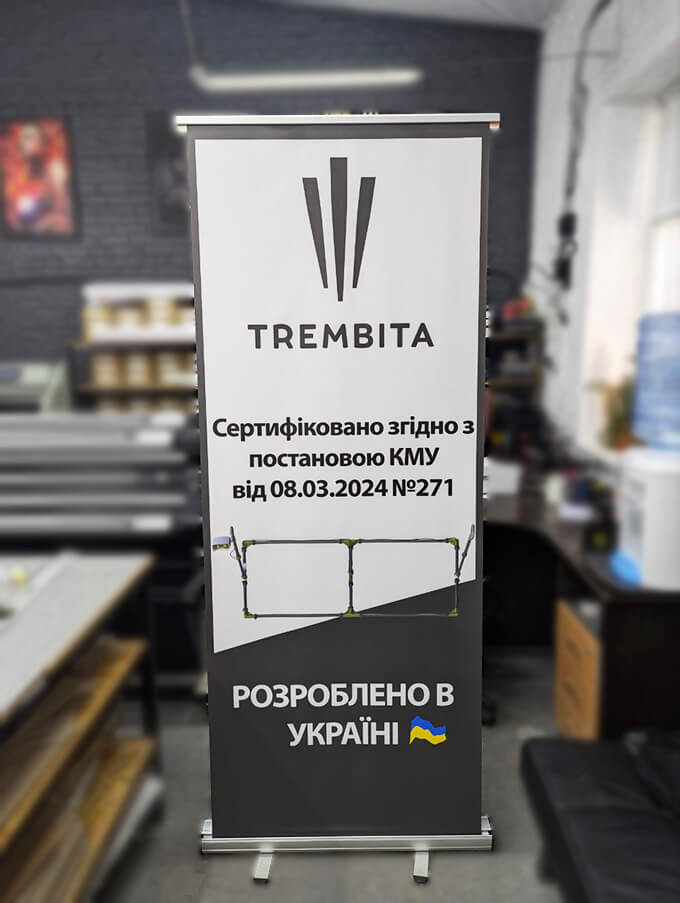 Заказать roll-up