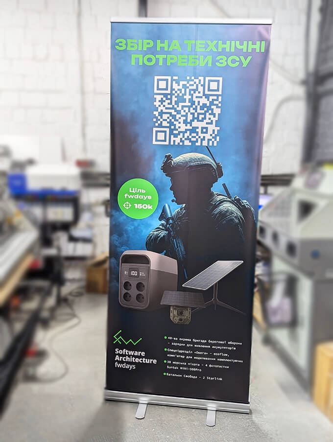 Роллап под заказ печать Киев