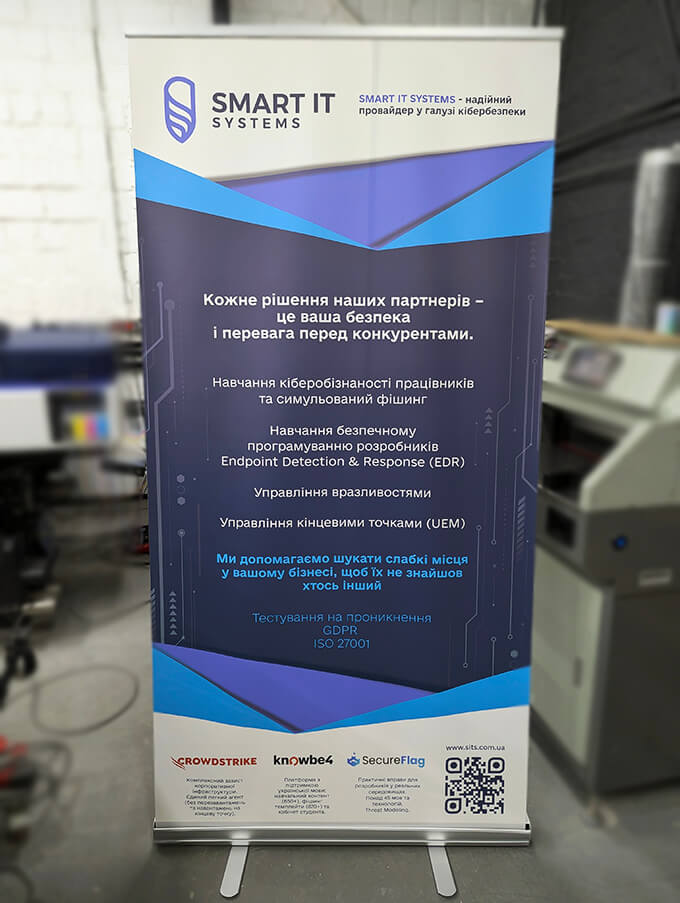 Roll-up 100х200см печать под заказ